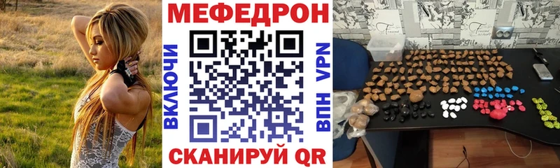 Где можно купить наркотики Куртамыш A-PVP Каннабис Меф Гашиш мега ТОР COCAIN