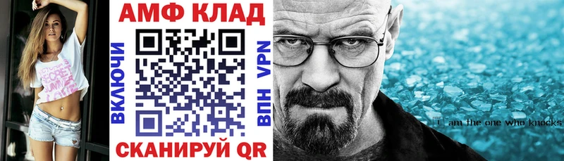 где найти   МЕГА   Amphetamine 98%  Куртамыш 