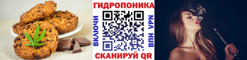 Еда ТГК марихуана Куртамыш