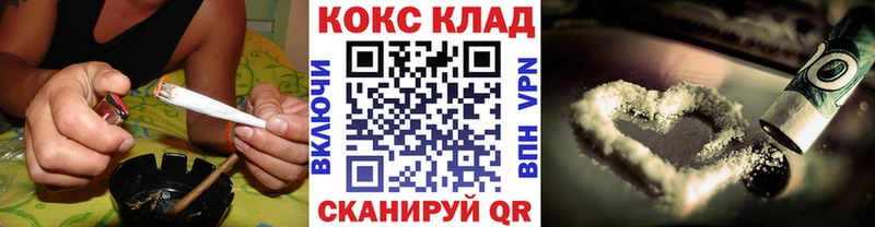 COCAIN Эквадор  Куртамыш 