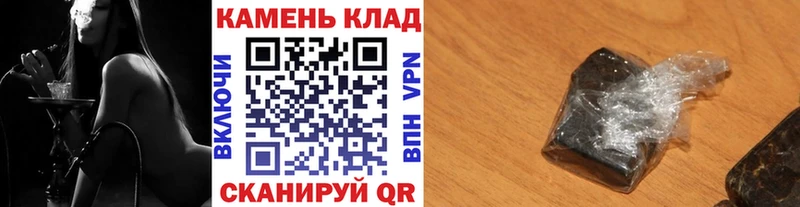 закладки  Куртамыш  ГАШ ice o lator 