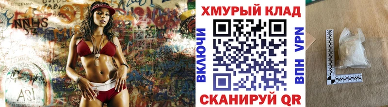 ГЕРОИН белый  Куртамыш 