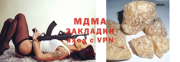 альфа пвп VHQ Абдулино