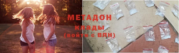 альфа пвп VHQ Абдулино
