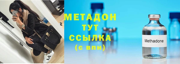 шишки Абинск