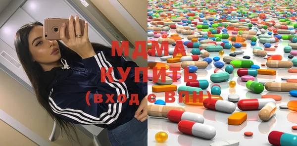 шишки Абинск
