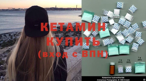 шишки Абинск