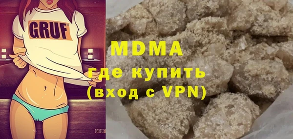 ПСИЛОЦИБИНОВЫЕ ГРИБЫ Абаза