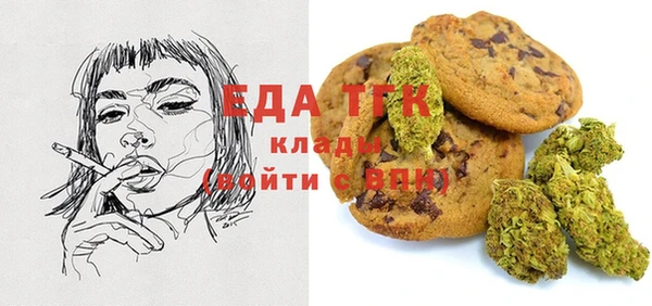 альфа пвп VHQ Абдулино