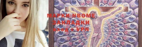 альфа пвп VHQ Абдулино