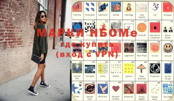 альфа пвп VHQ Абдулино