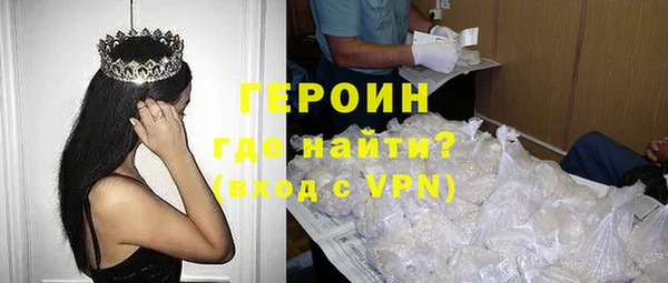 альфа пвп VHQ Абдулино