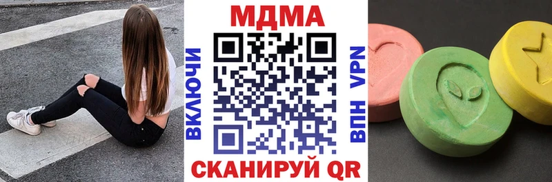 МДМА crystal Куртамыш