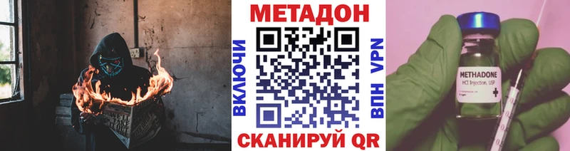 купить наркоту ссылка на мегу ТОР Метадон мёд Куртамыш
