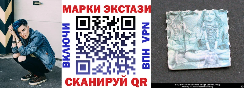 Марки NBOMe 1,5мг  закладки  Куртамыш 