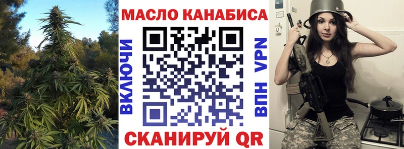 мега ТОР  Куртамыш  ТГК вейп 